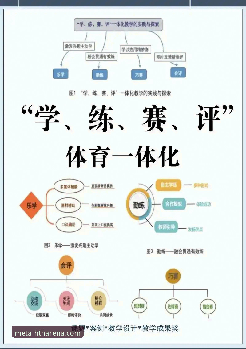 华体会体育平台全面评测：老用户分享稳定平台使用技巧与实战经验
