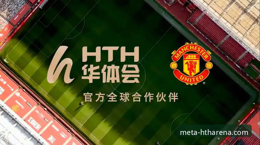 华体会HTH优惠活动详解：新手入门与高效参与指南