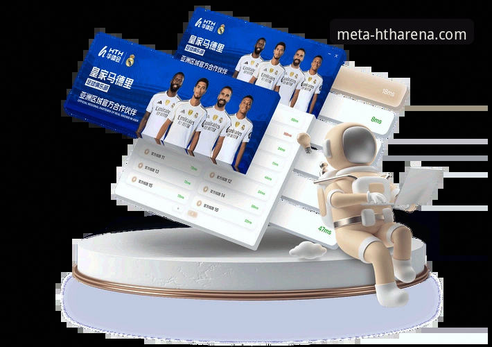 华体会体育平台信誉与版本选择详解